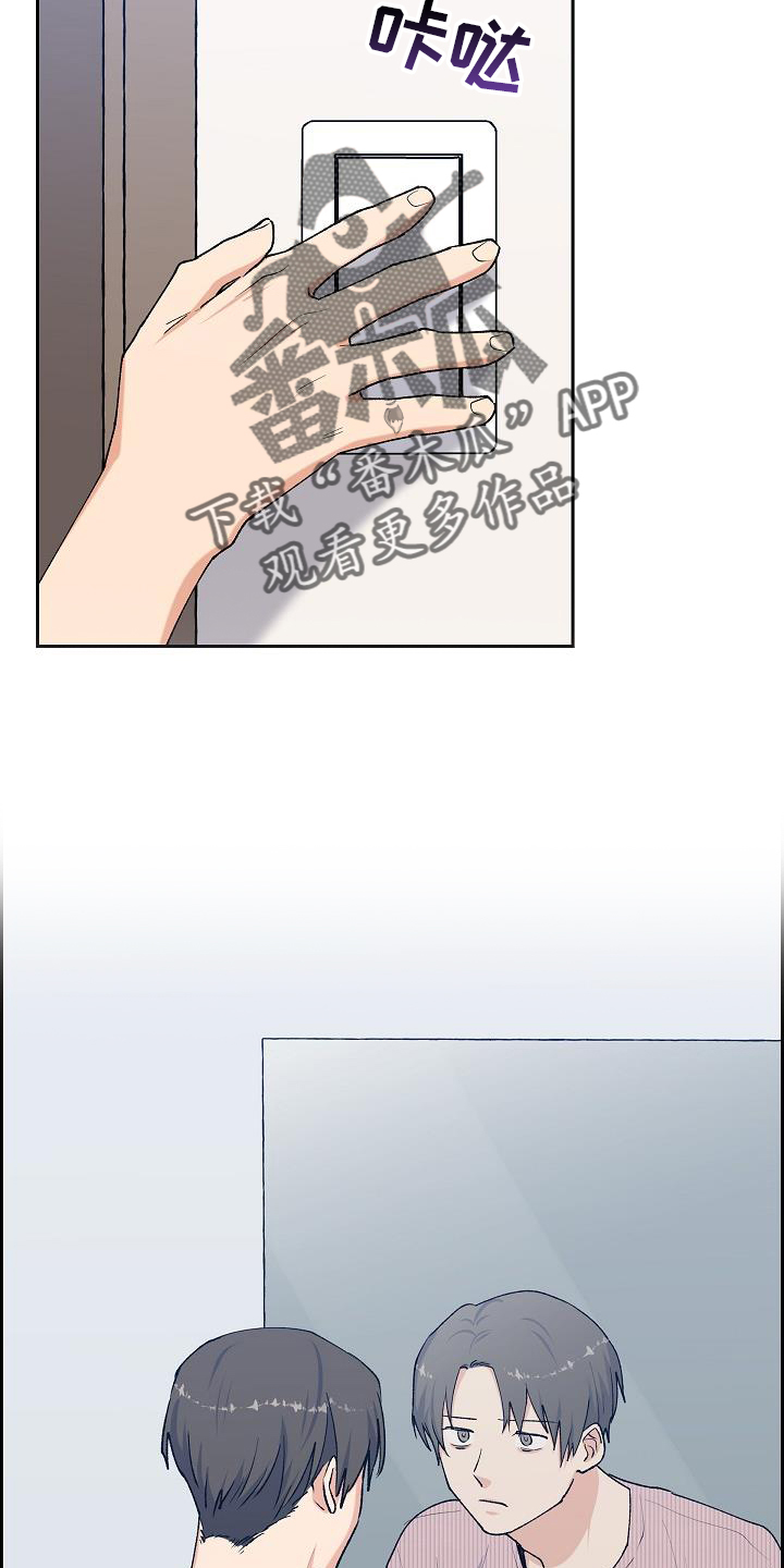 第32章：约饭3