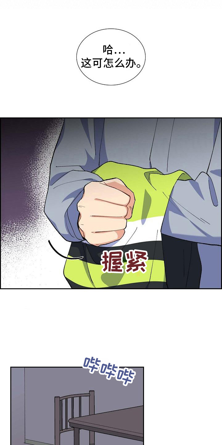 第19章：遇害7