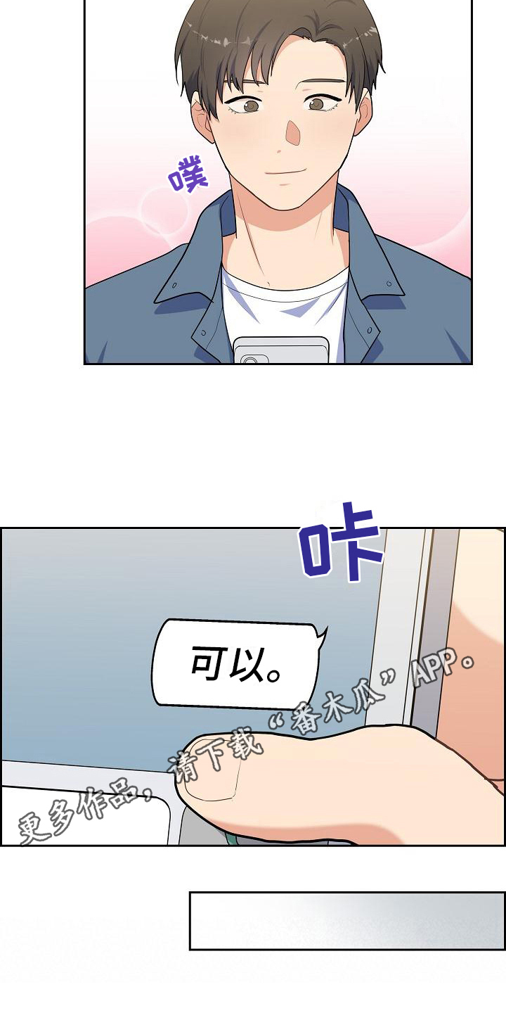 第9章：关心19