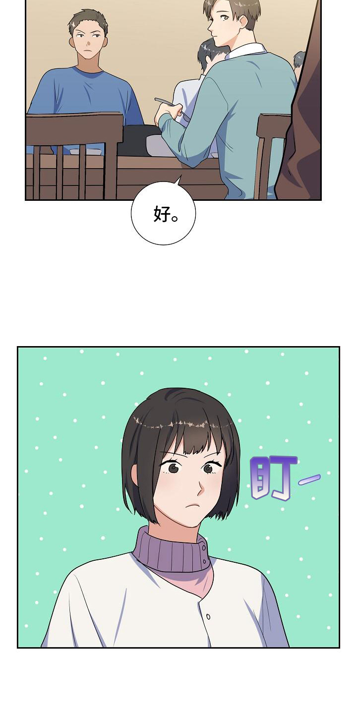 第12章：熟悉5