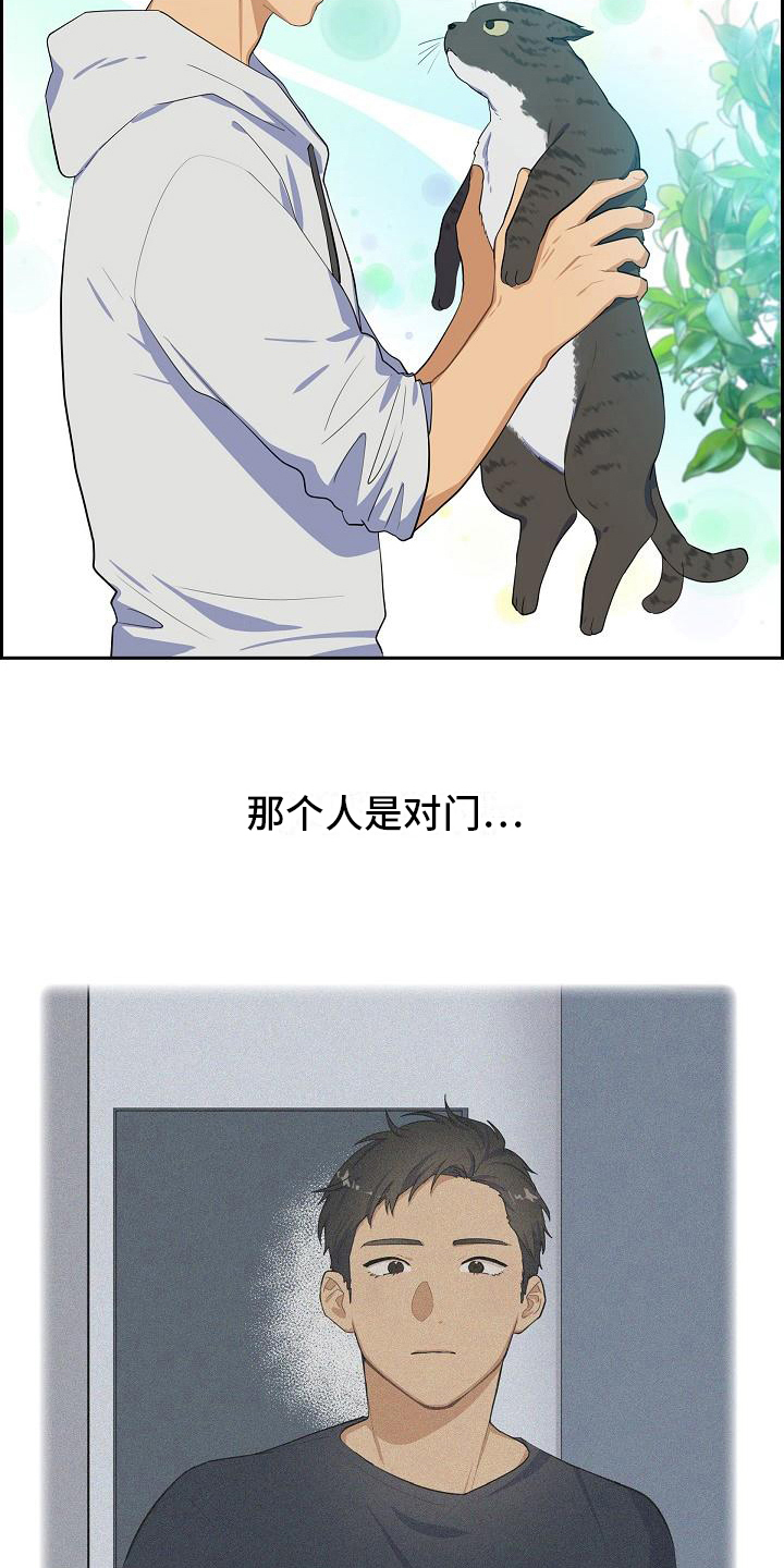 第4章：小团1