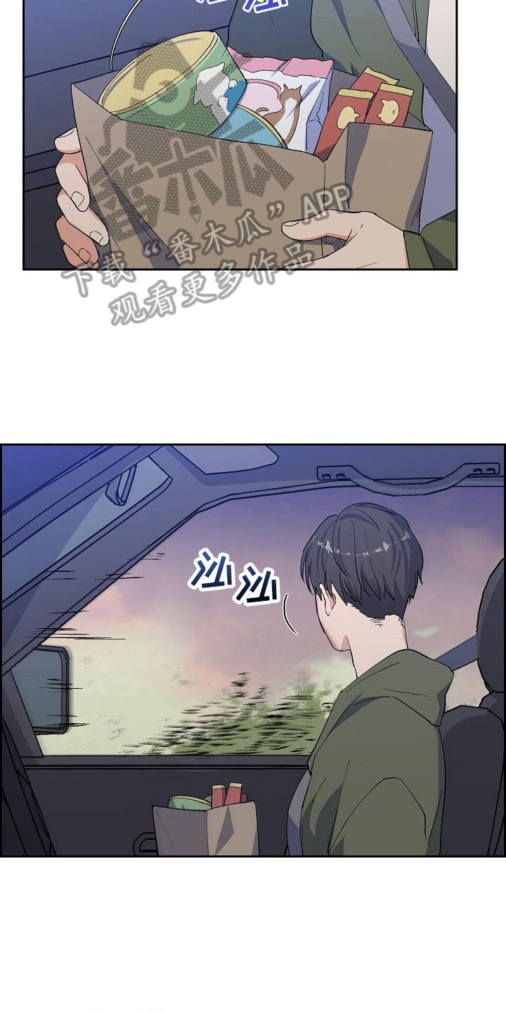第16章：无果5