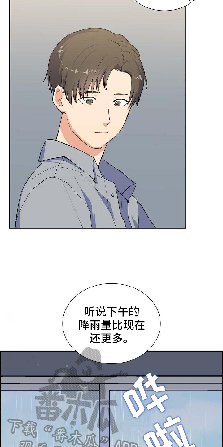 第26章：猜测15