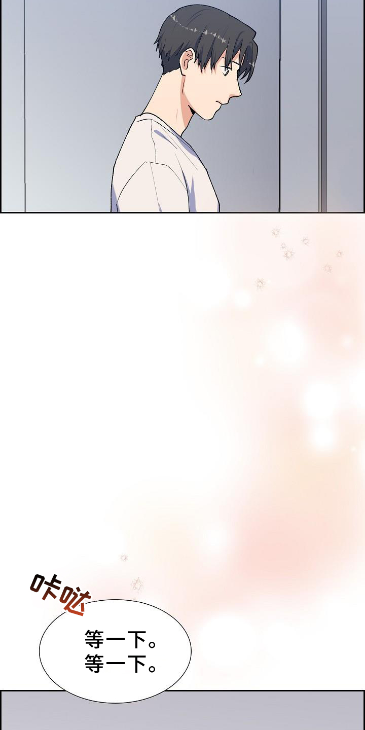 第38章：再相见20