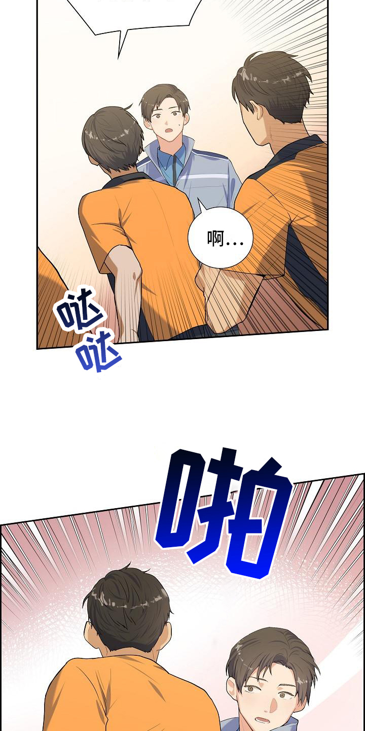 第2章：搬家5