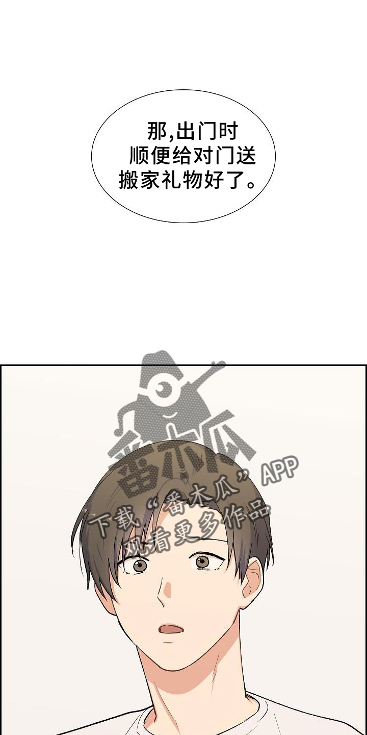 第38章：再相见11
