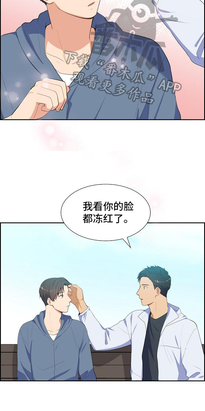 第8章：朋友11