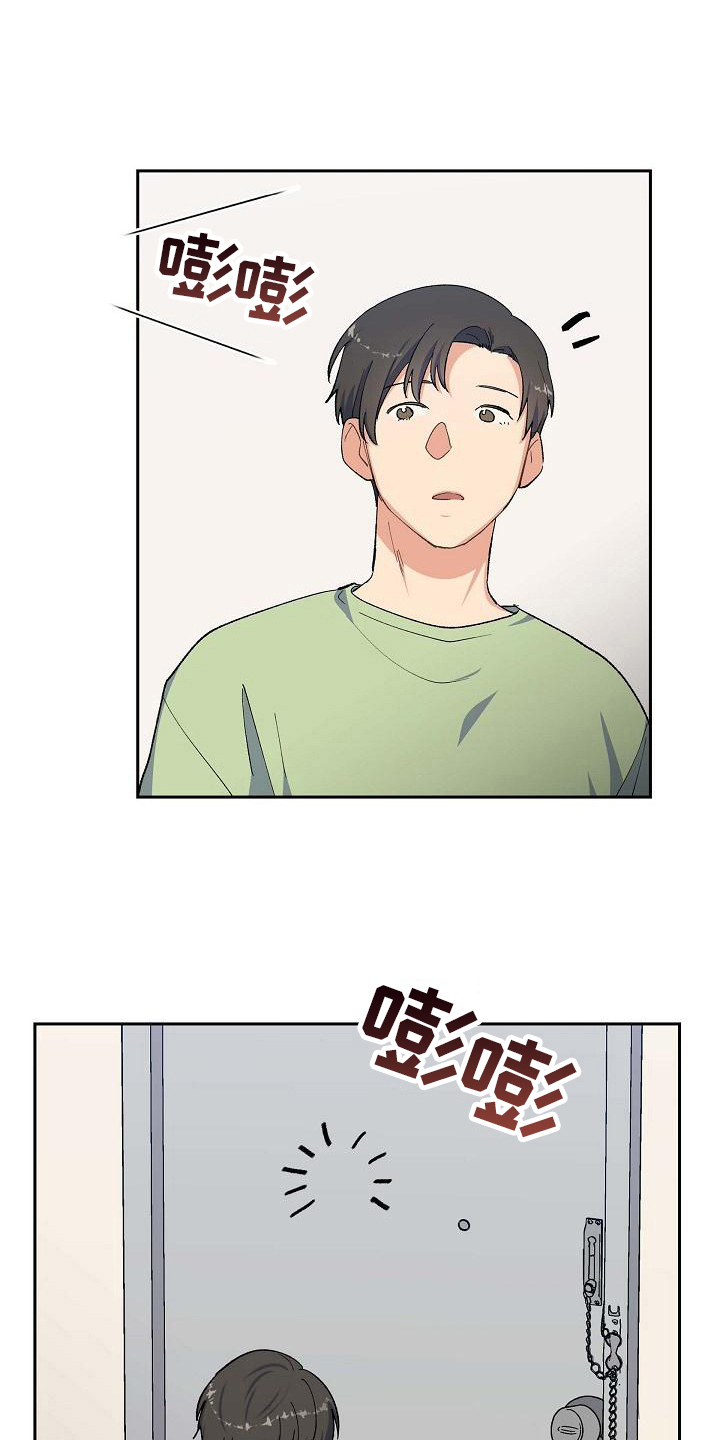 第19章：遇害13