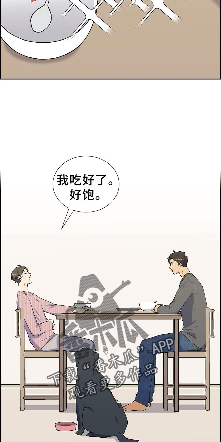 第33章：零食7