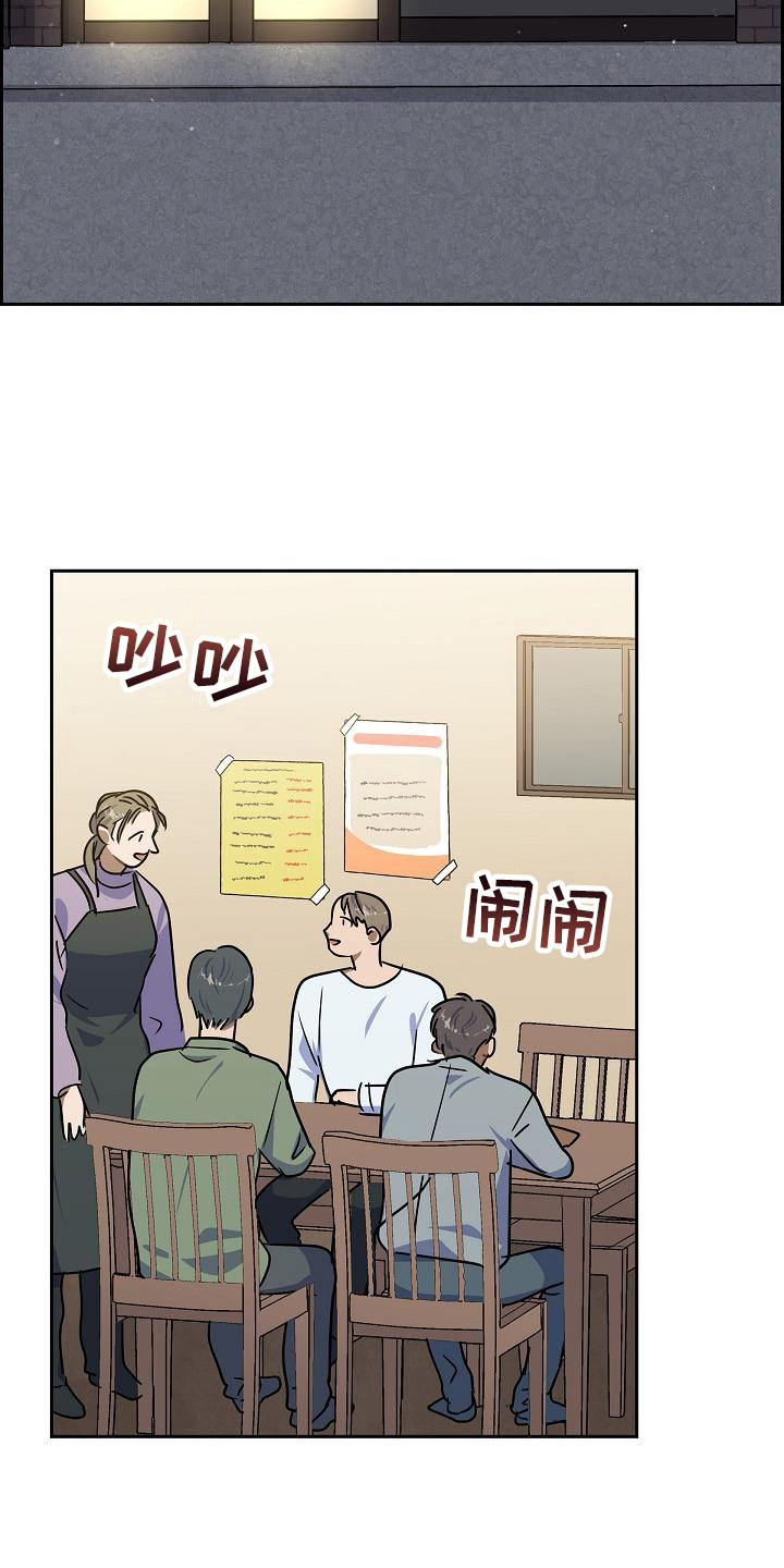 第11章：成功灭火12