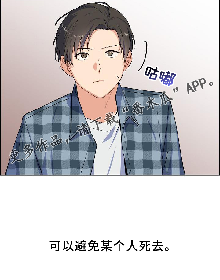 第40章：改变24