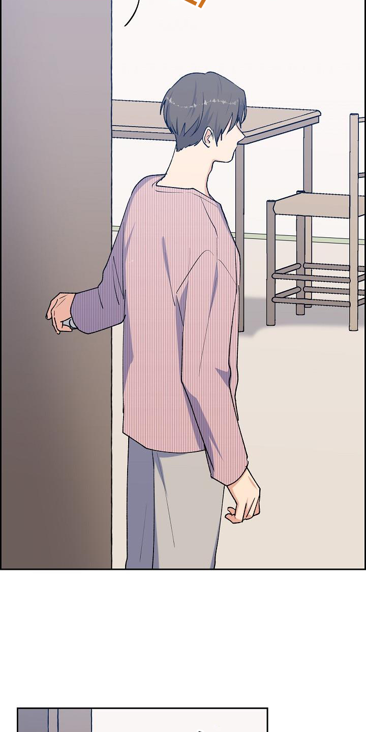 第32章：约饭2