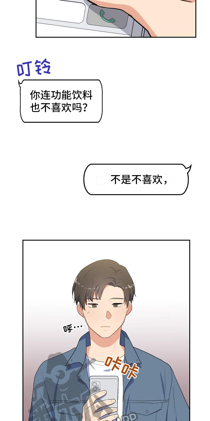 第9章：关心17