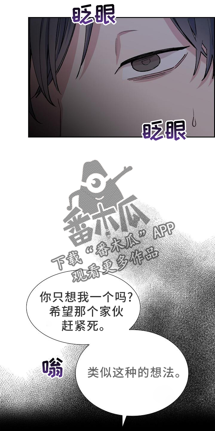 第37章：做梦9