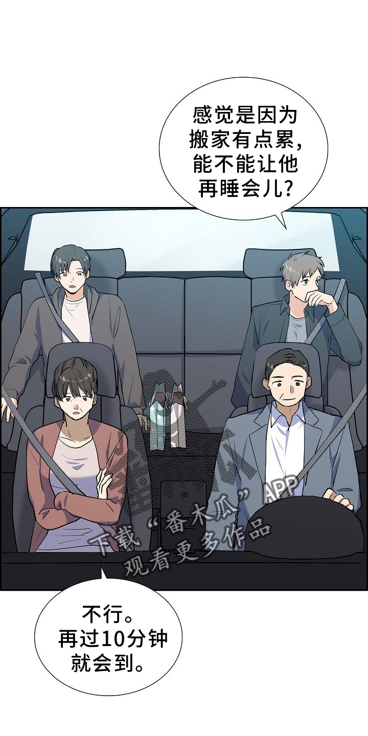 第37章：做梦19