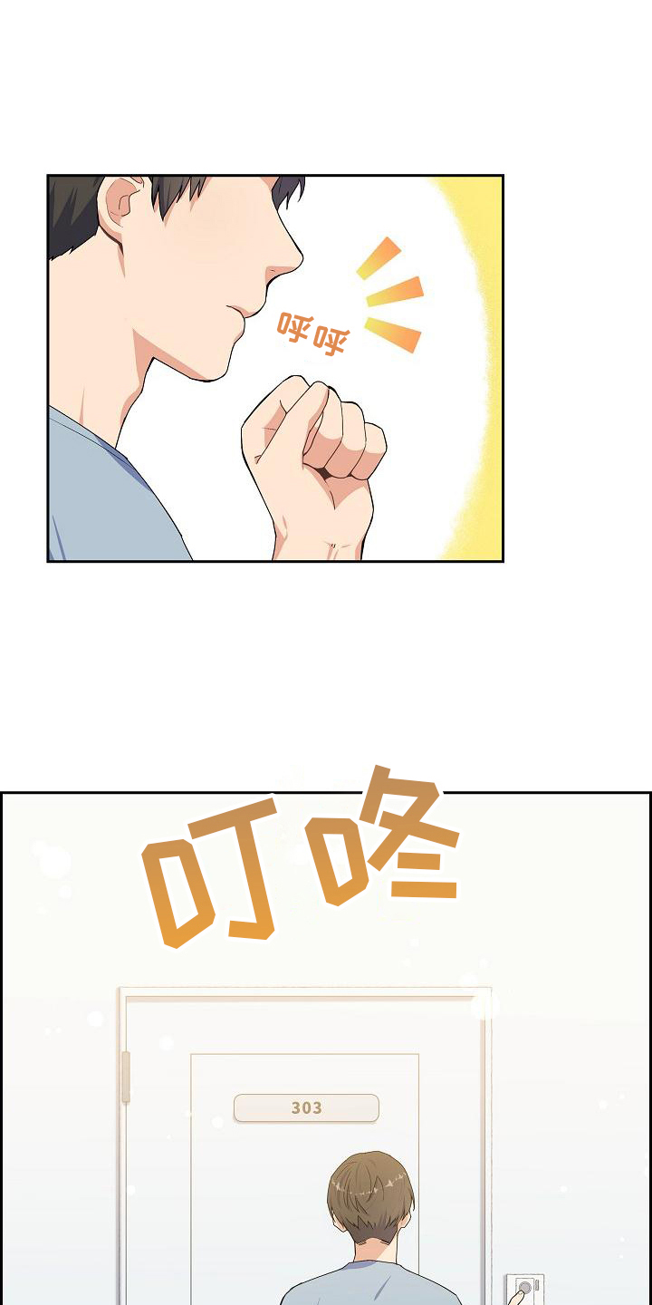 第2章：搬家16