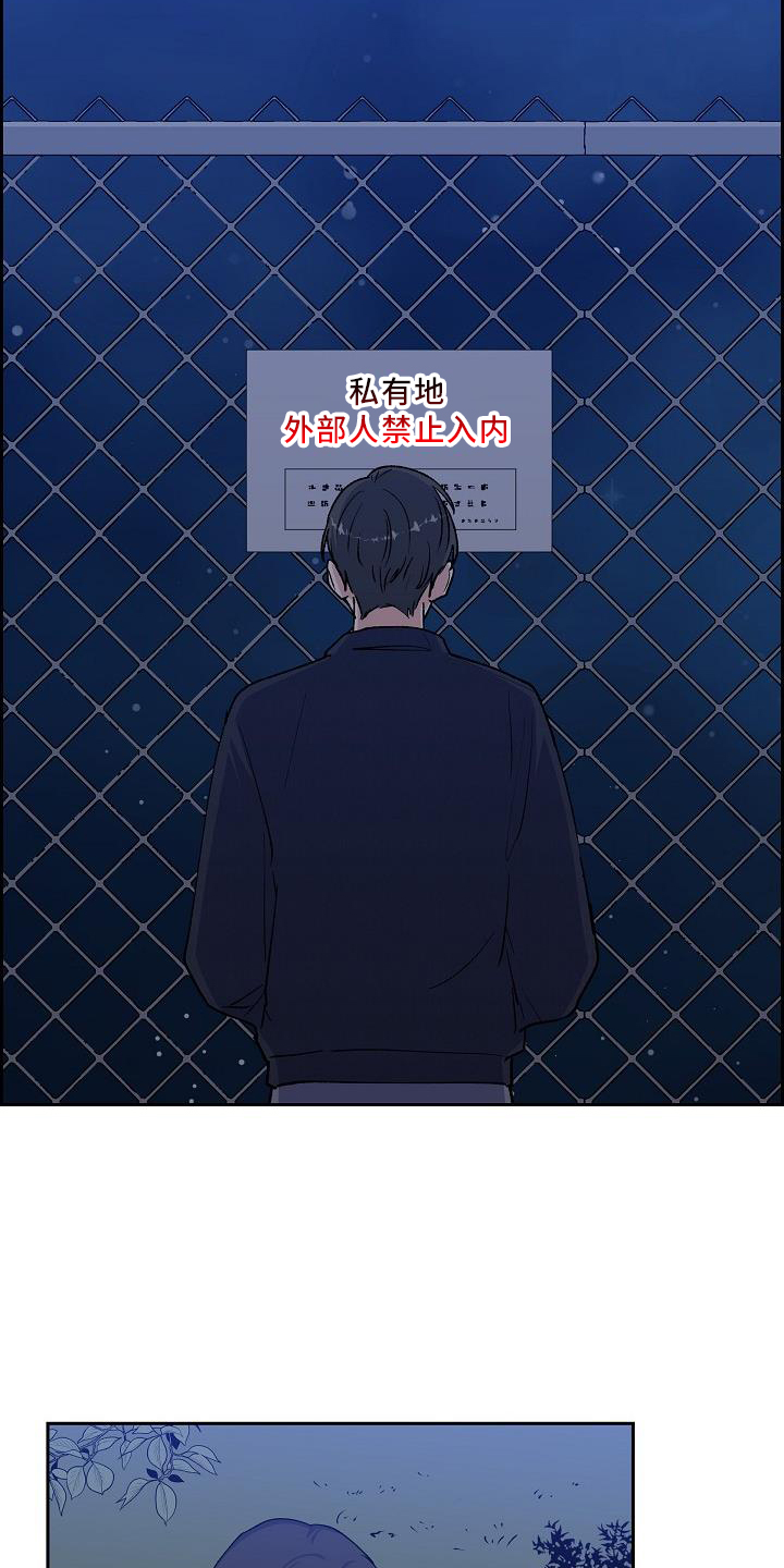 第36章：埋伏8