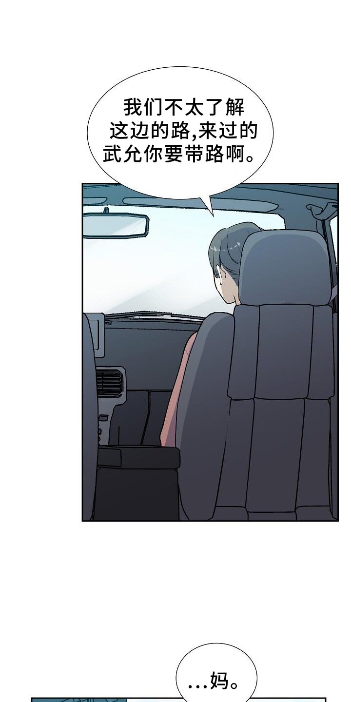 第37章：做梦20