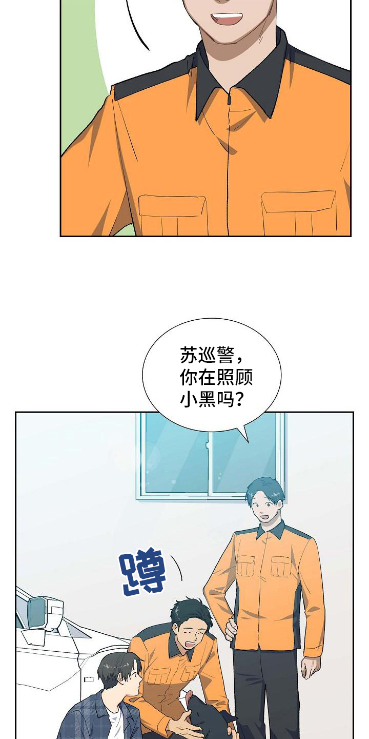 第24章：照顾4