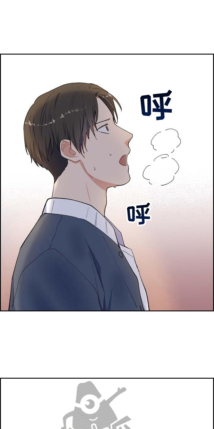 第29章：跟丢了17