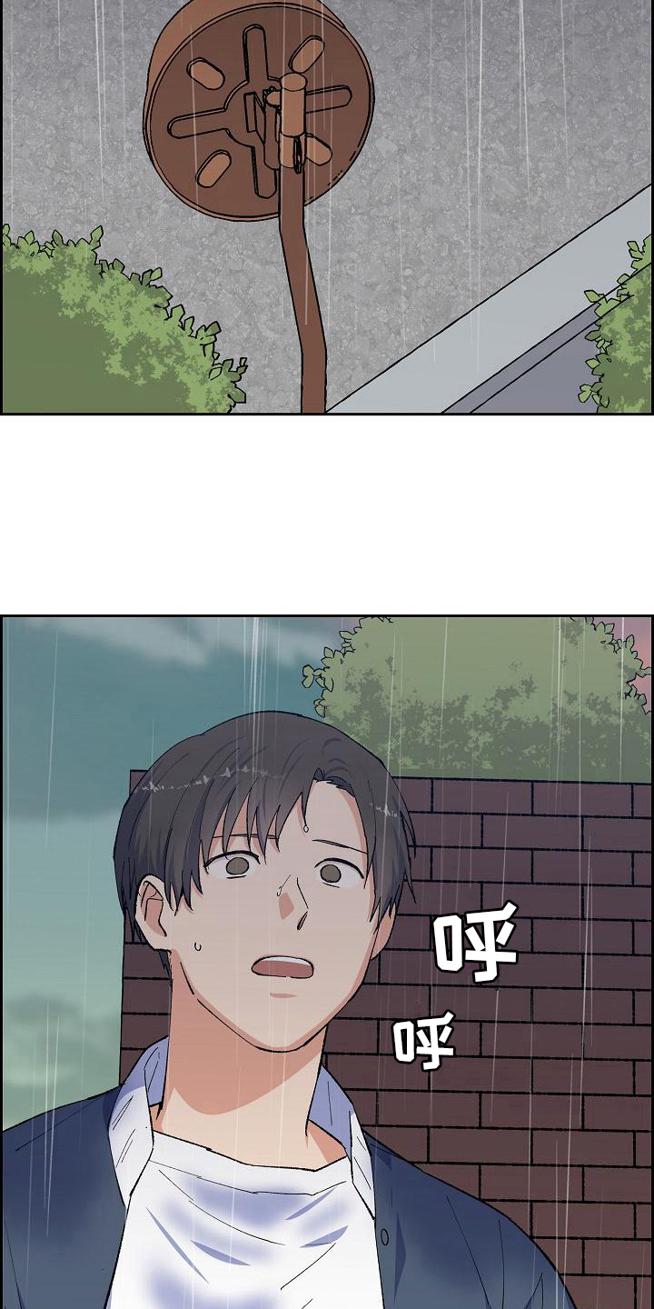 第29章：跟丢了15