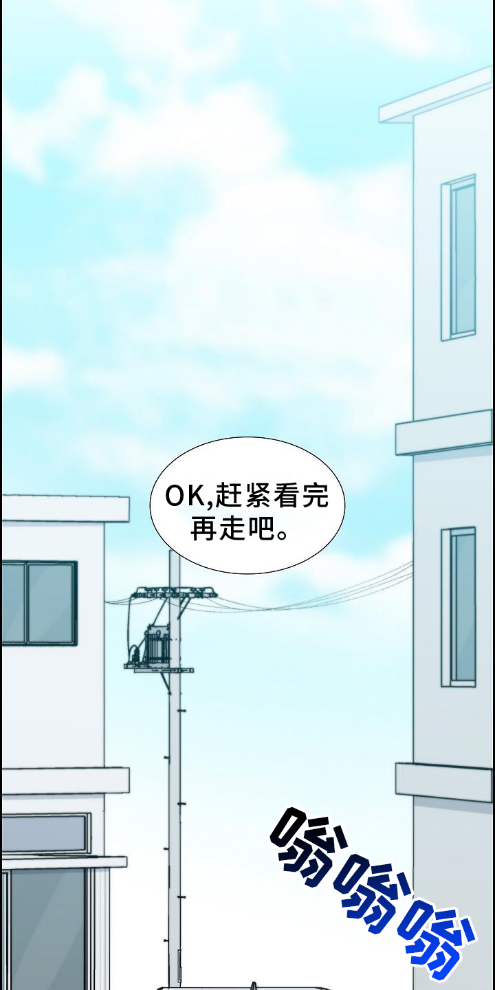 第31章：侦察24