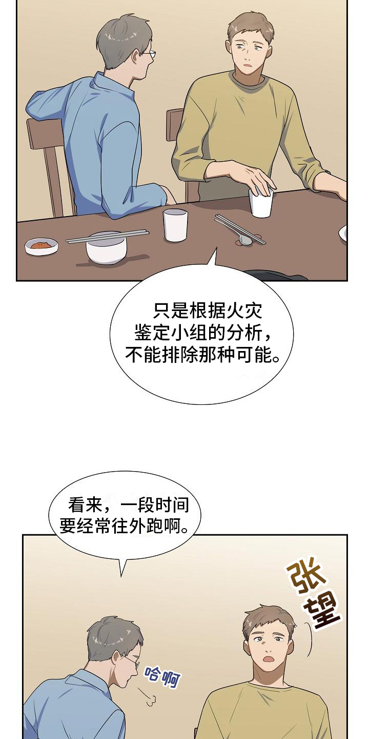 第12章：熟悉1