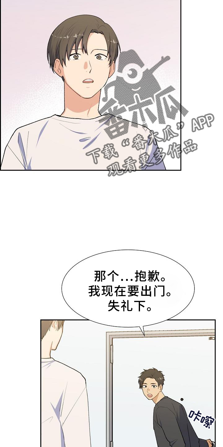 第39章：心心念念7