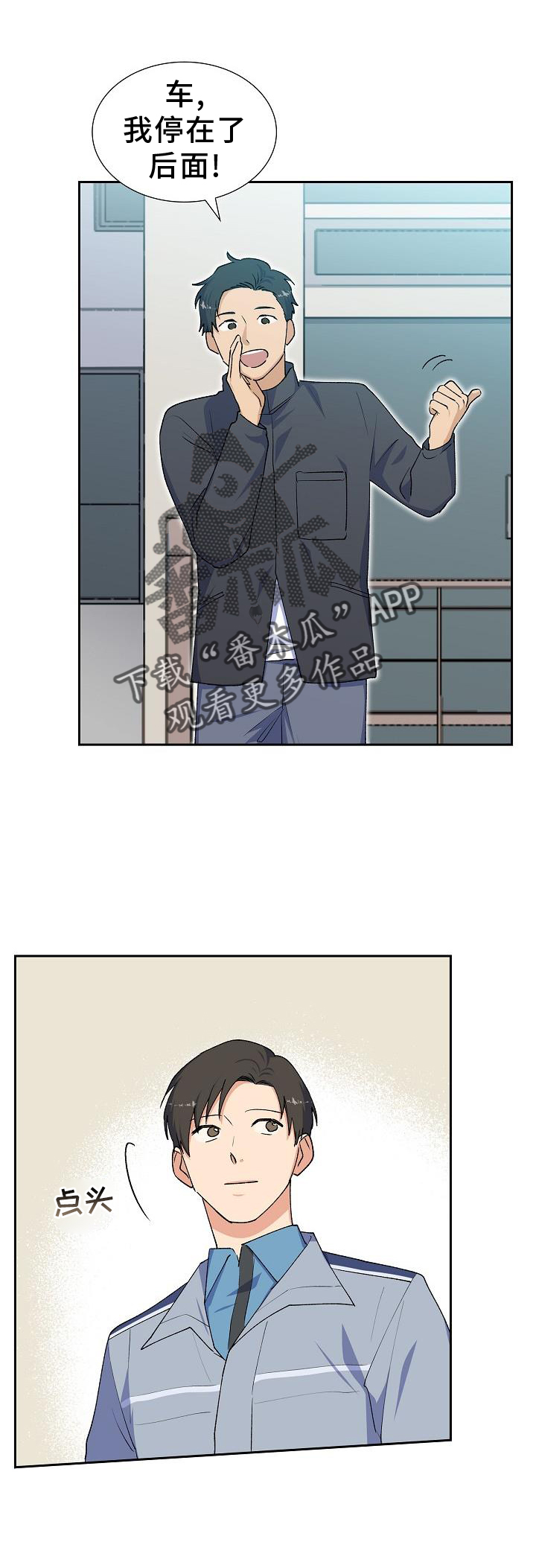 第31章：侦察19