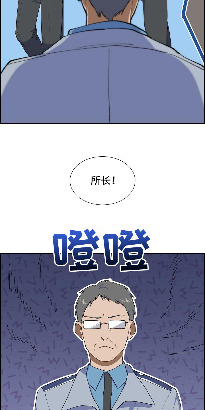 第16章：无果11