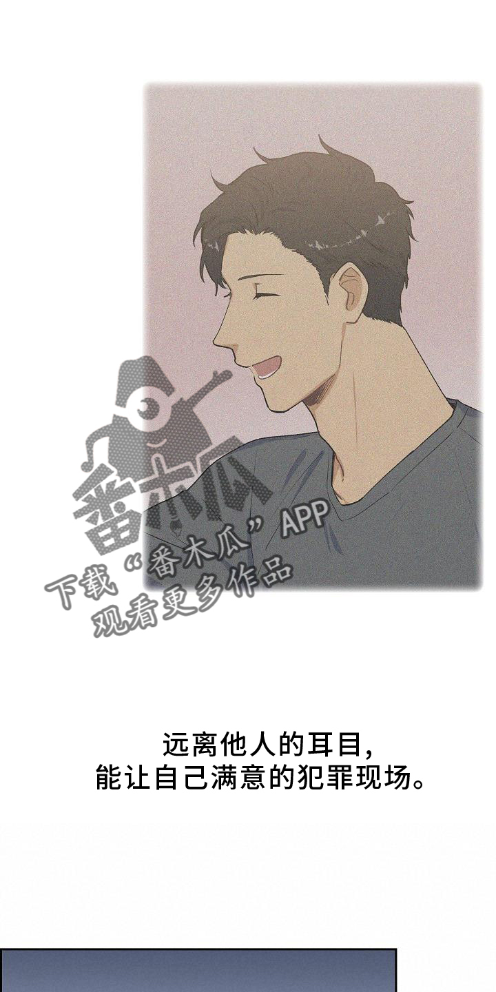 第36章：埋伏5