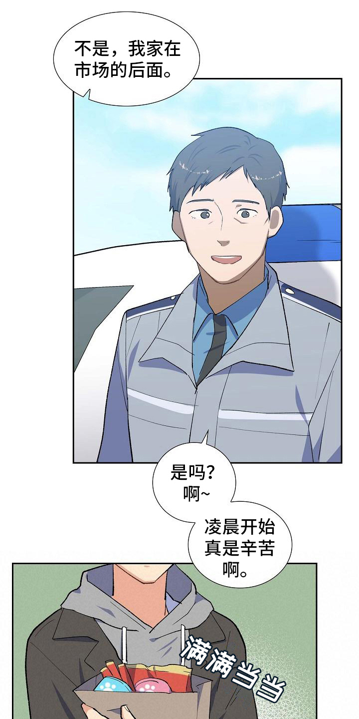第21章：分析18