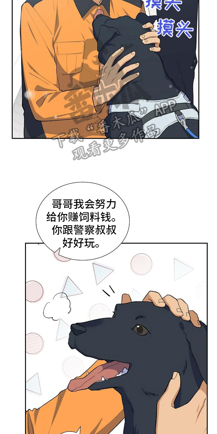 第24章：照顾6