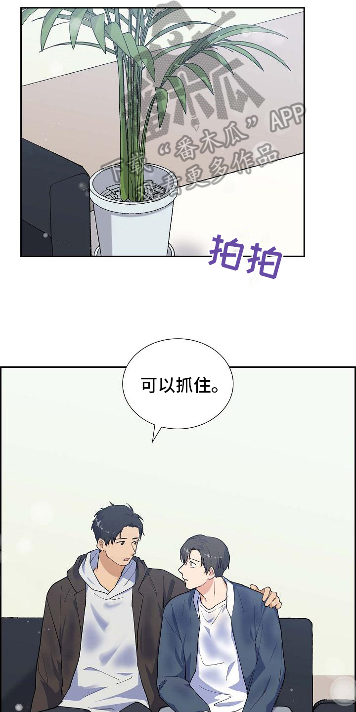 第30章：送医院23