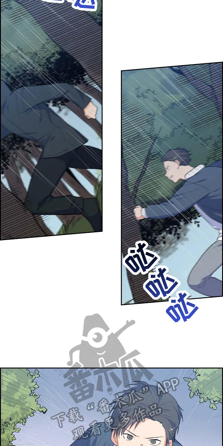 第28章：追击9