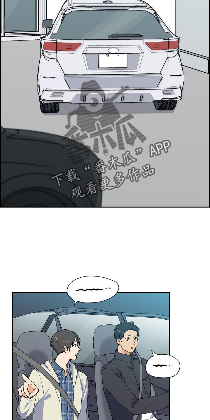 第31章：侦察25