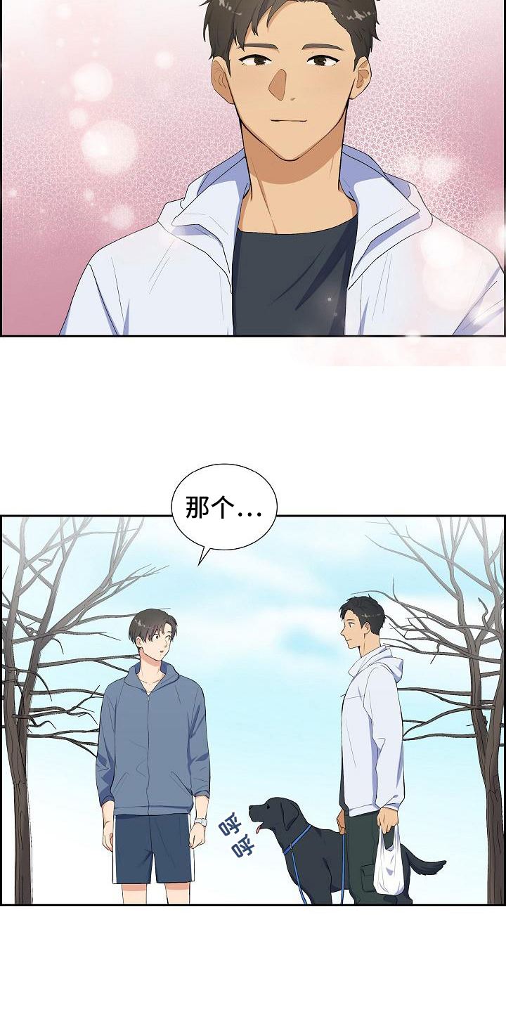 第7章：猫的纷争13
