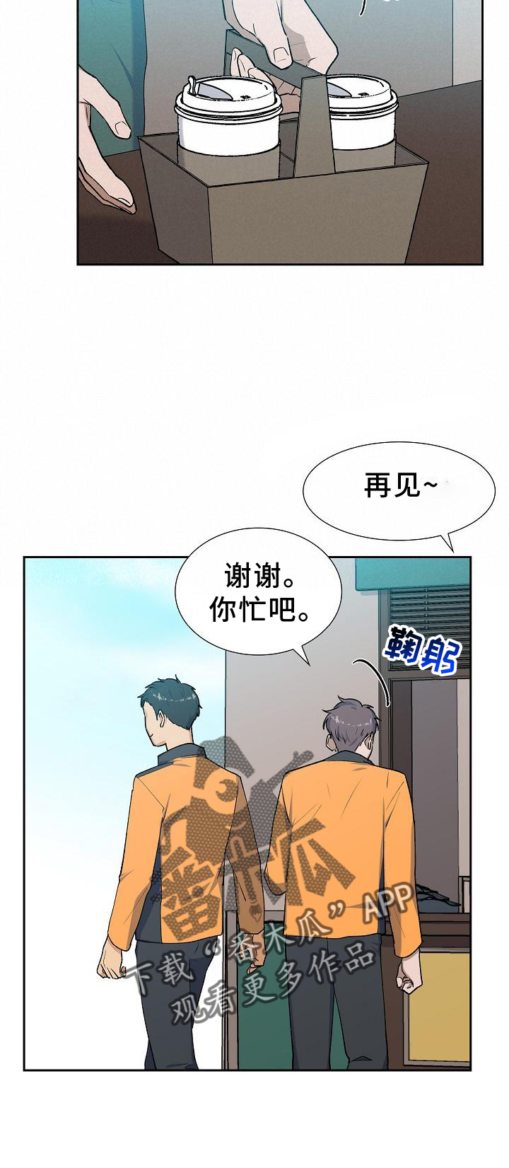 第39章：心心念念21