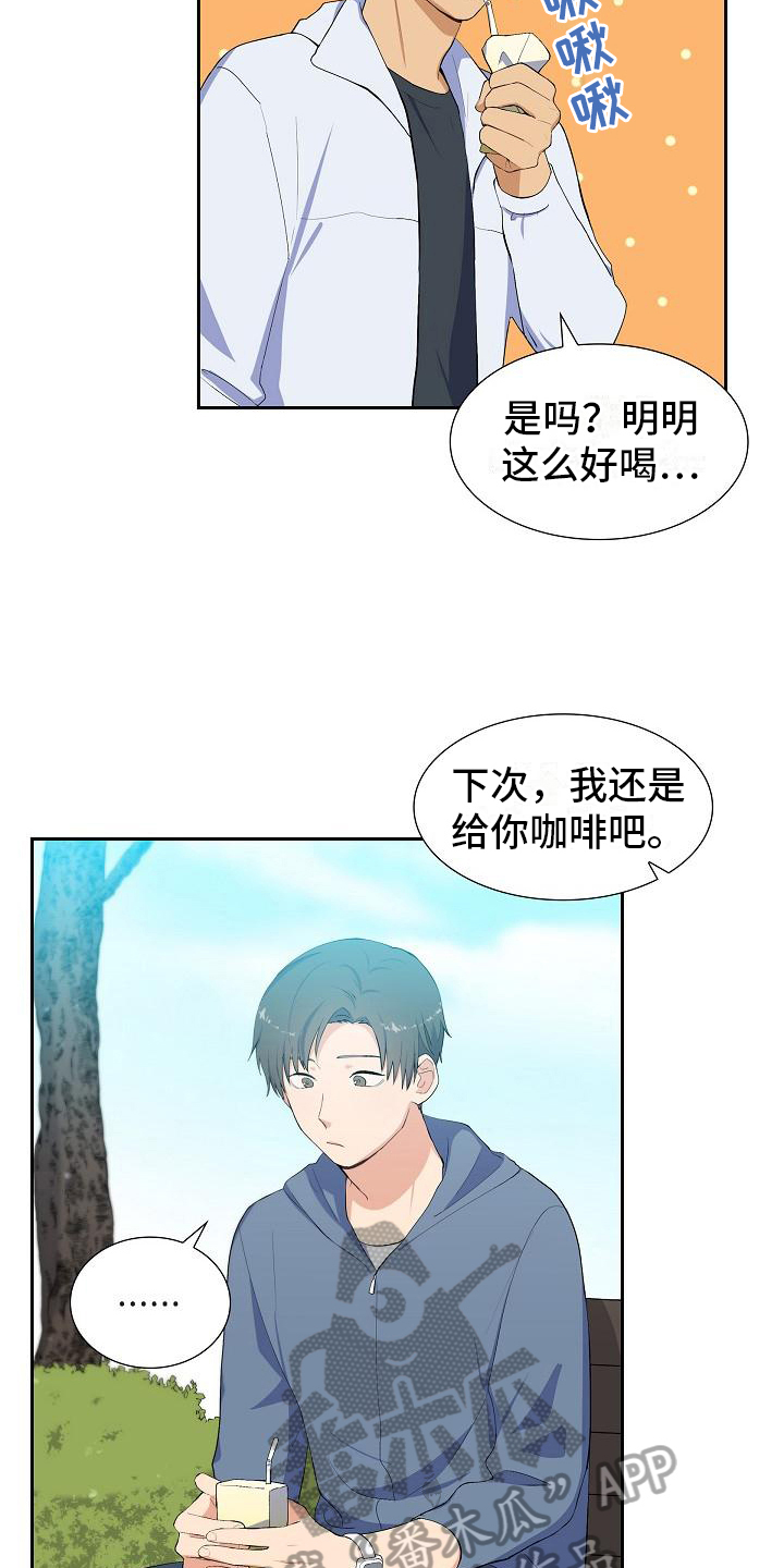 第8章：朋友2