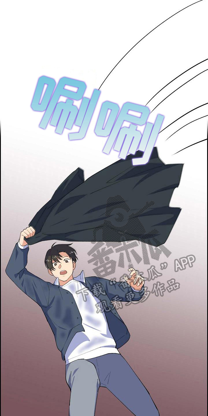 第28章：追击17