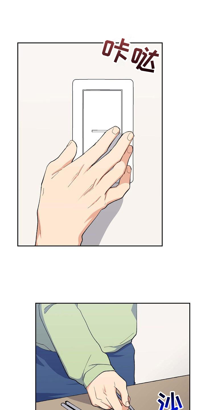 第19章：遇害11