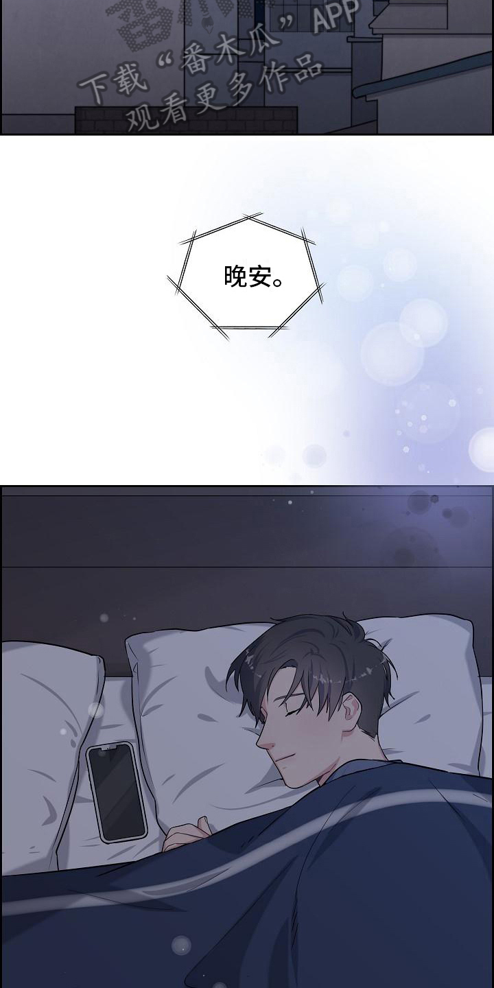 第13章：起因9