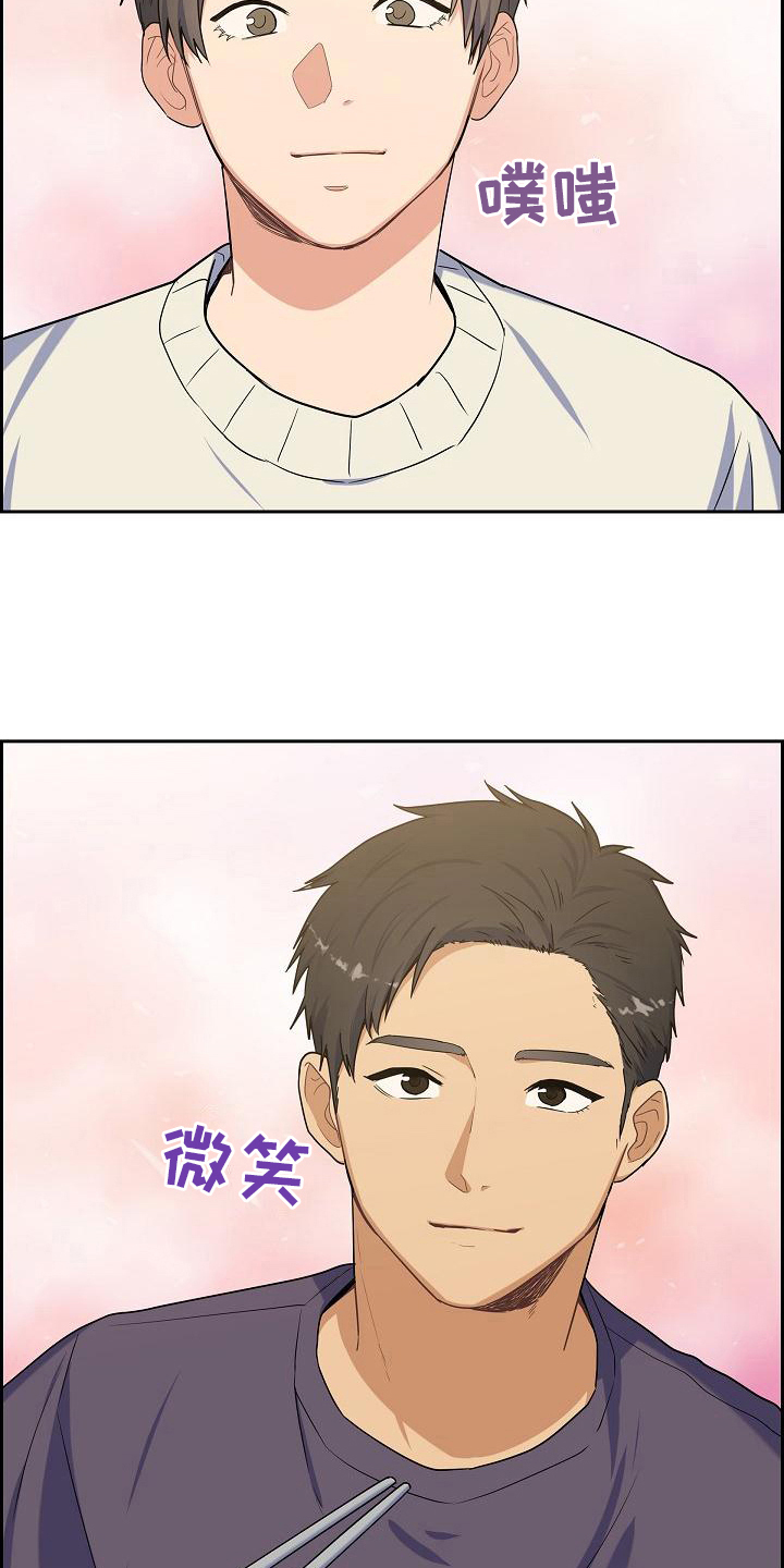 第15章：建议13