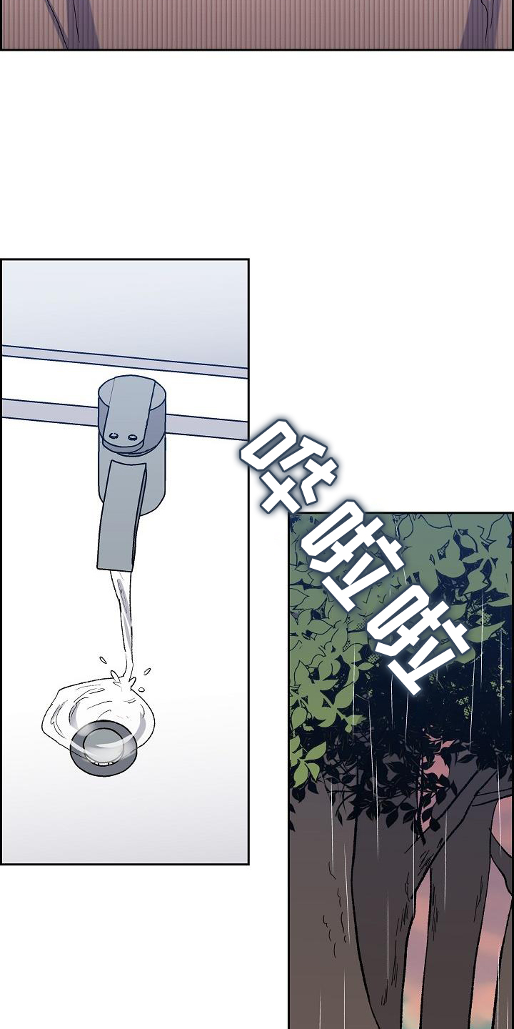 第32章：约饭12