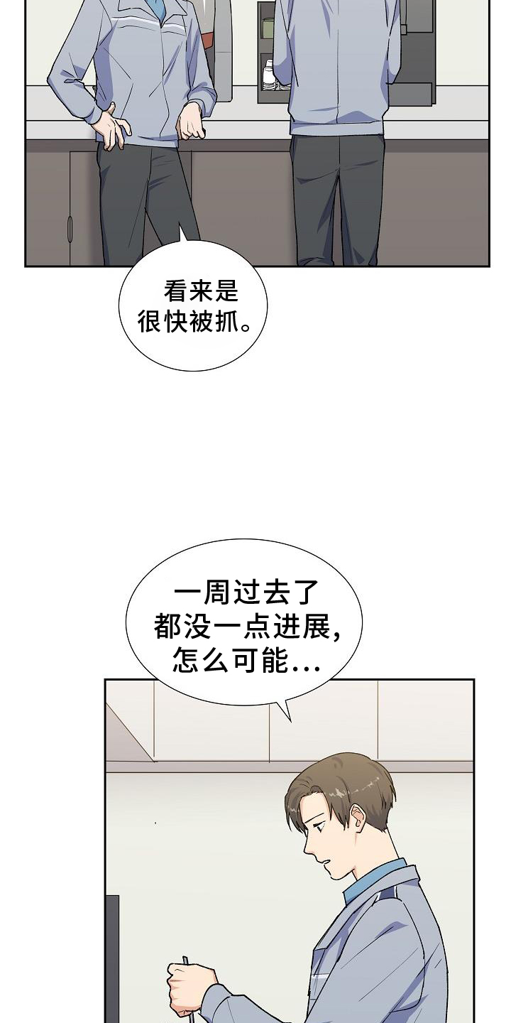 第35章：折腾6