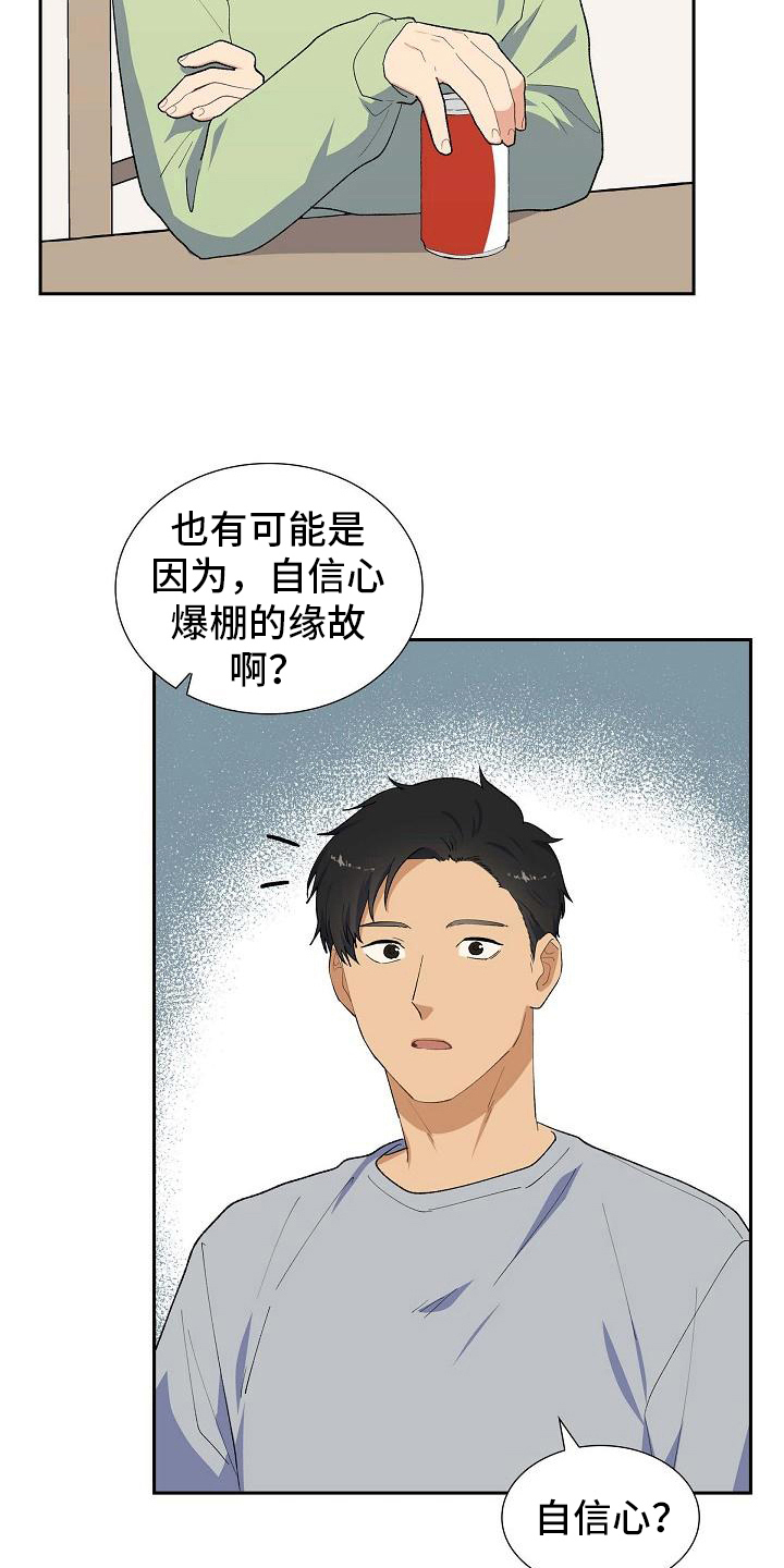 第21章：分析2