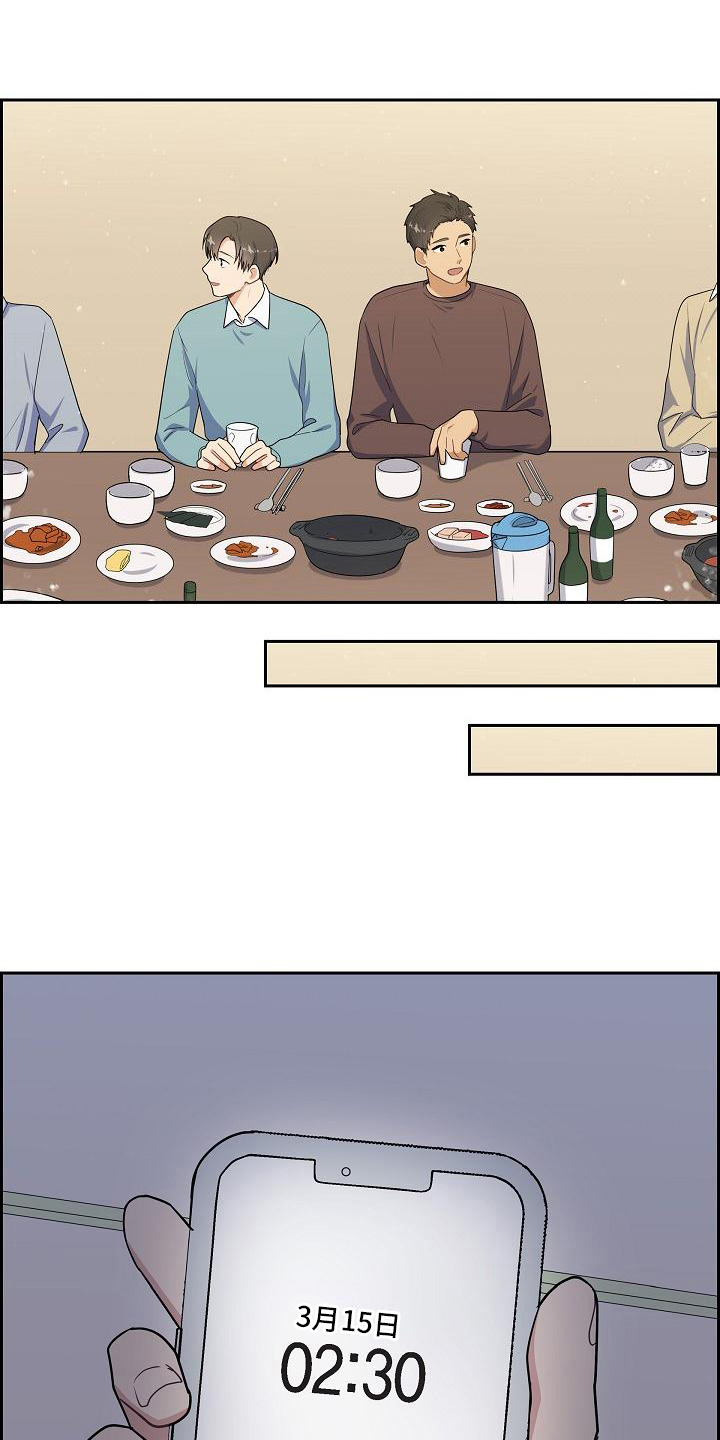第12章：熟悉15