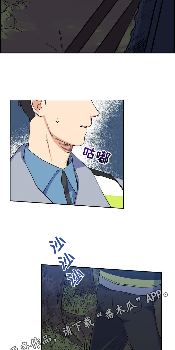 第18章：痕迹17