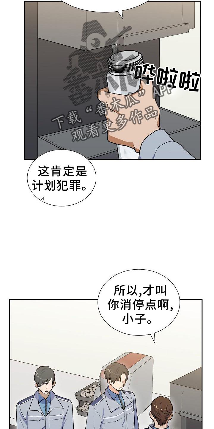 第35章：折腾15