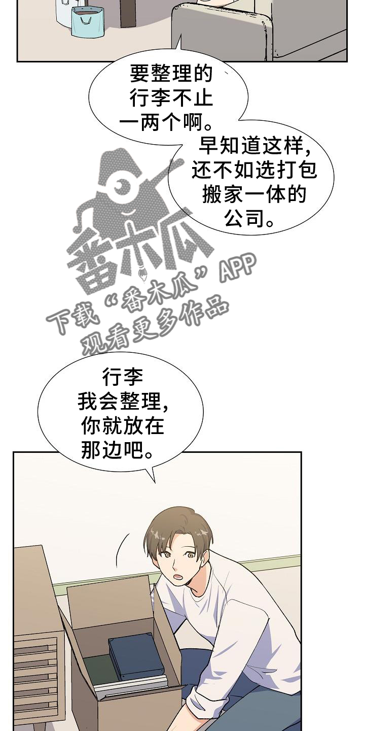 第38章：再相见7
